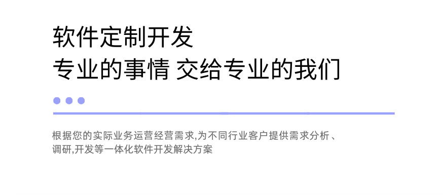 長沙云邁科技：專業軟件開發實力之選?